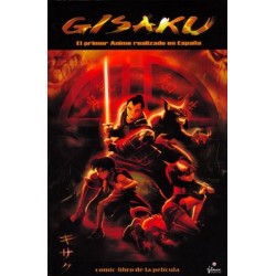 GISAKU